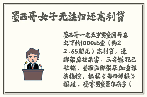 按在电竞椅上c